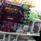 Sunkus x Gundam UC raffle!
